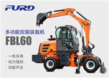FBL60挖掘機(jī)，工程裝載機(jī)，一體機(jī)