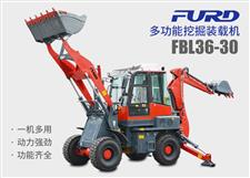 FBL36-30兩頭忙挖掘裝載機(jī)，工程用一體機(jī)