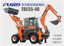 FBL55-40工程用挖掘裝載機(jī)，兩頭忙機(jī)械