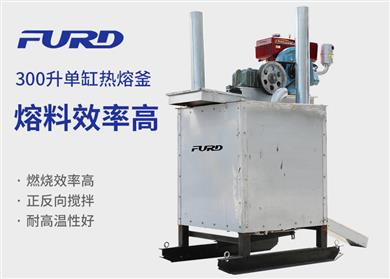 æ©Ÿ(jÄ«)æ¢°å–®ç¼¸ç†±ç†”é‡œ