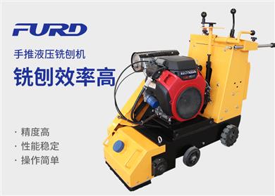 é‡åž‹æ‰‹æŽ¨æ¶²å£“éŠ‘åˆ¨æ©Ÿ(jÄ«)